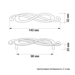 Ручка-скоба мебельная ТУНДРА РС148CP, м/о 96 мм, цвет хром