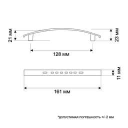 Ручка-скоба мебельная РС156CP, м/о 128 мм, цвет хром