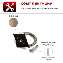 Ручка-кнопка ТУНДРА РК028АВ, цвет бронза