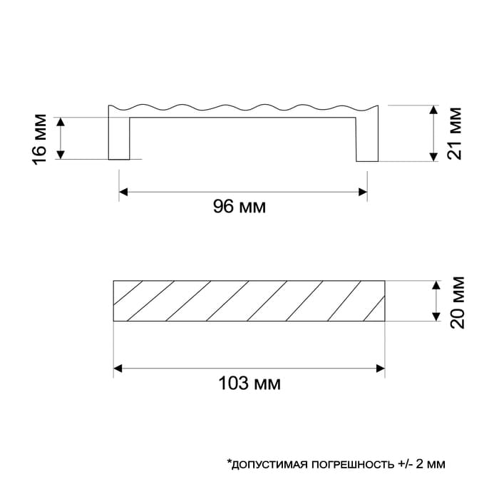 Ручка-скоба мебельная РС160COF, м/о 96 мм, цвет кофе