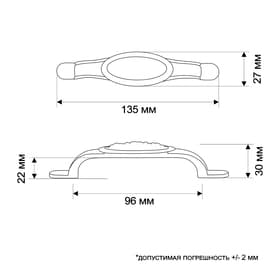 Ручка-скоба РС151COF, м/о 96 мм, цвет кофе