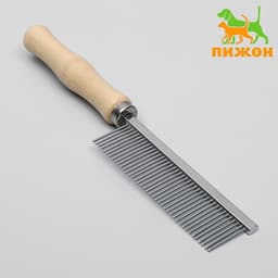 Расчёска для шерсти Wood, 17.5×3 см, с деревянной ручкой
