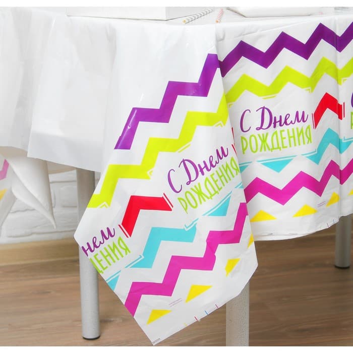 Скатерть одноразовая «С днём рождения», 180×137 см