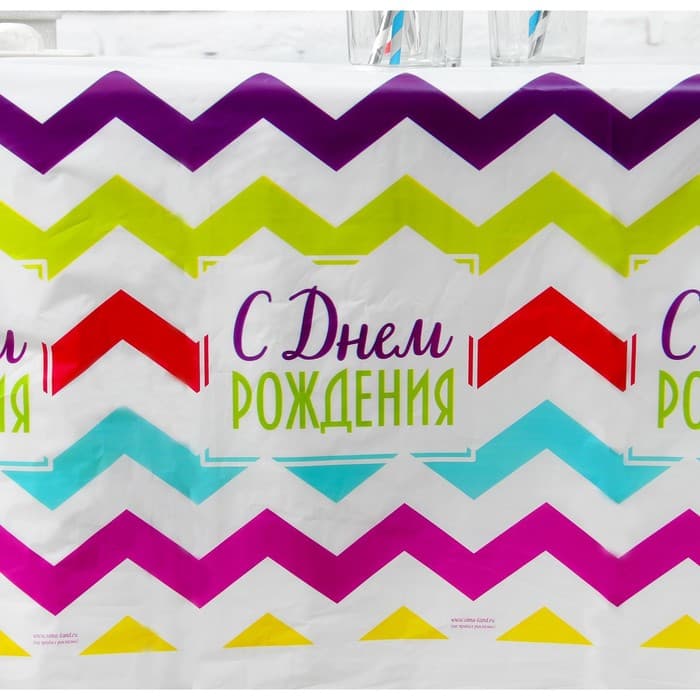 Скатерть одноразовая «С днём рождения», 180×137 см