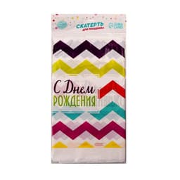 Скатерть одноразовая «С днём рождения», 180×137 см