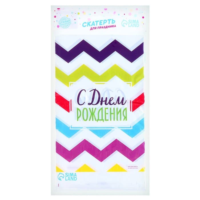 Скатерть одноразовая «С днём рождения», 180×137 см