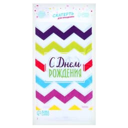 Скатерть одноразовая «С днём рождения», 180×137 см