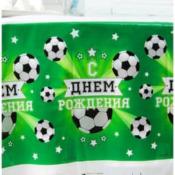 Скатерть одноразовая «С днём рождения», 180×137 см