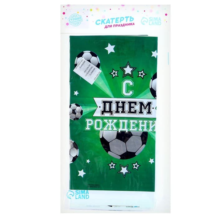 Скатерть одноразовая «С днём рождения», 180×137 см