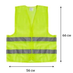 Жилет сигнальный, светоотражающий, 2 класс, размер XL, 60 г/м² салатовый