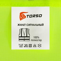 Жилет сигнальный, светоотражающий, 2 класс, размер XL, 60 г/м² салатовый