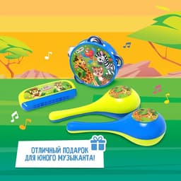 Набор музыкальных инструментов «Весёлый зоопарк», 4 предмета, МИКС