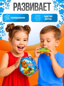 Набор музыкальных инструментов «Весело поём», 4 предмета, МИКС