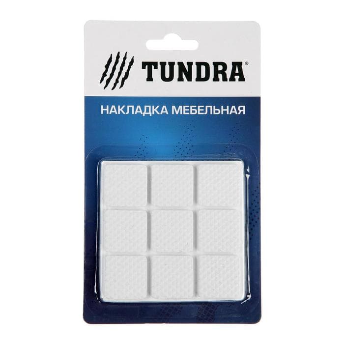 Накладка мебельная квадратная ТУНДРА, размер 25×25 мм, 18 шт., полимерная, белая