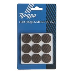 Накладка мебельная круглая ТУНДРА, d=25 мм, 18 шт., полимерная, коричневая