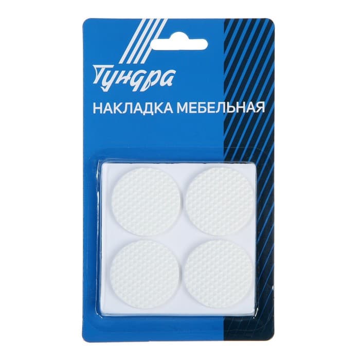 Накладка мебельная круглая ТУНДРА, d=38 мм, 8 шт., полимерная, белая
