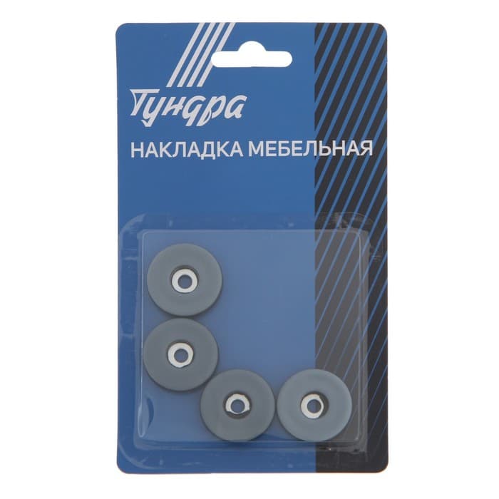 Накладка мебельная круглая ТУНДРА, d=30 мм, 4 шт., полимерная, серая