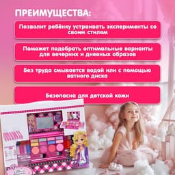 Набор косметики для девочек «Ноутбук», тени для век, блеск для губ, аппликаторы