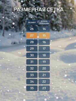 Валенки детские, размер 27, чёрные