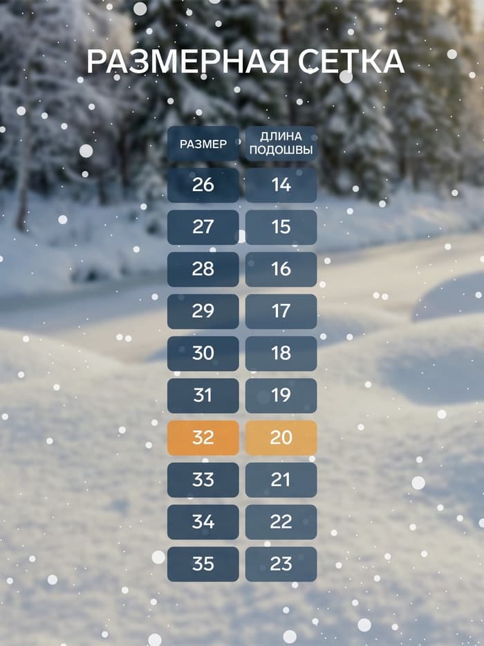 Валенки детские, размер 32, чёрные