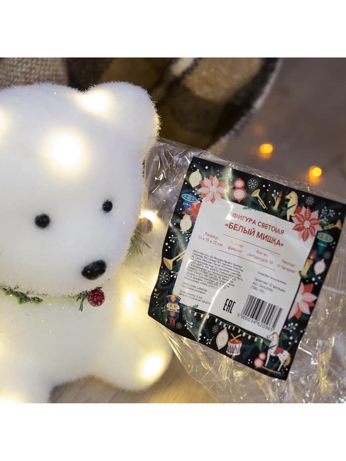 Светодиодная фигура «Мишка» 15×16×12 см, флок, от батареек CR2032×2, свечение тёплое белое