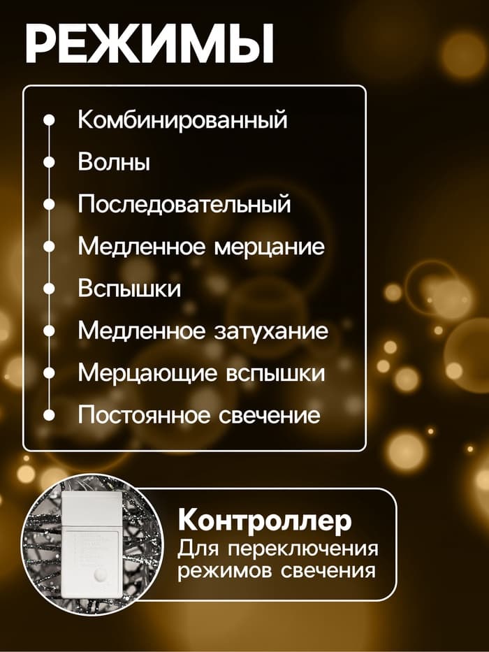 Светодиодная фигура «Олень золотистый» 70×120×30 см, металл, 220 В, свечение тёплое белое