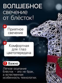 Светодиодная фигура «Олень серебристый» 70×120×30 см, металл, 220 В, свечение белое