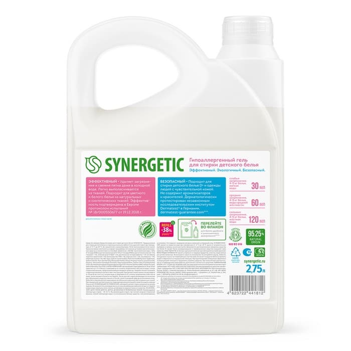 Жидкое средство для стирки Synergetic, гель, для детского белья, 2.75 л