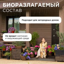 Кондиционер-ополаскиватель Synergetic «Нежное прикосновение», для детского белья, гипоаллергенный, 2.75 л