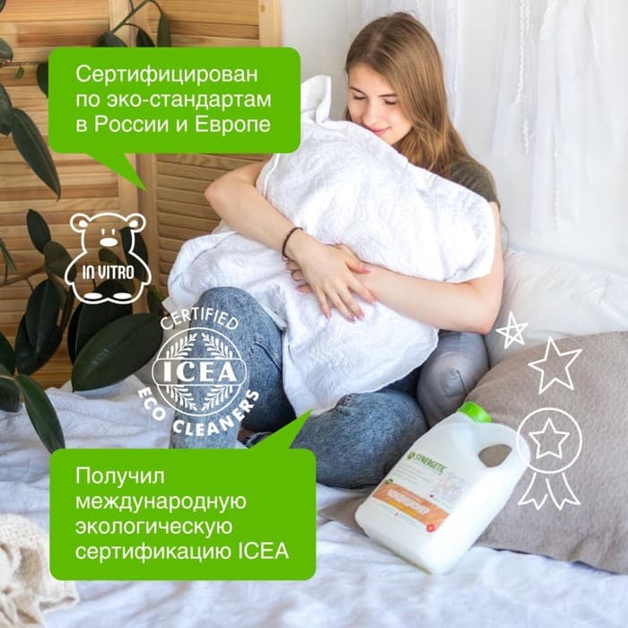 Кондиционер-ополаскиватель для белья Synergetic «Миндальное молочко», биоразлагаемый, гипоаллергенный, 2.75 л
