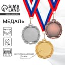 Медаль под нанесение серебро 009, d=7 см, с лентой