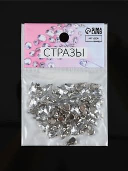 Стразы пришивные «Капля», в цапах, 6×10 мм, 50 шт., белые