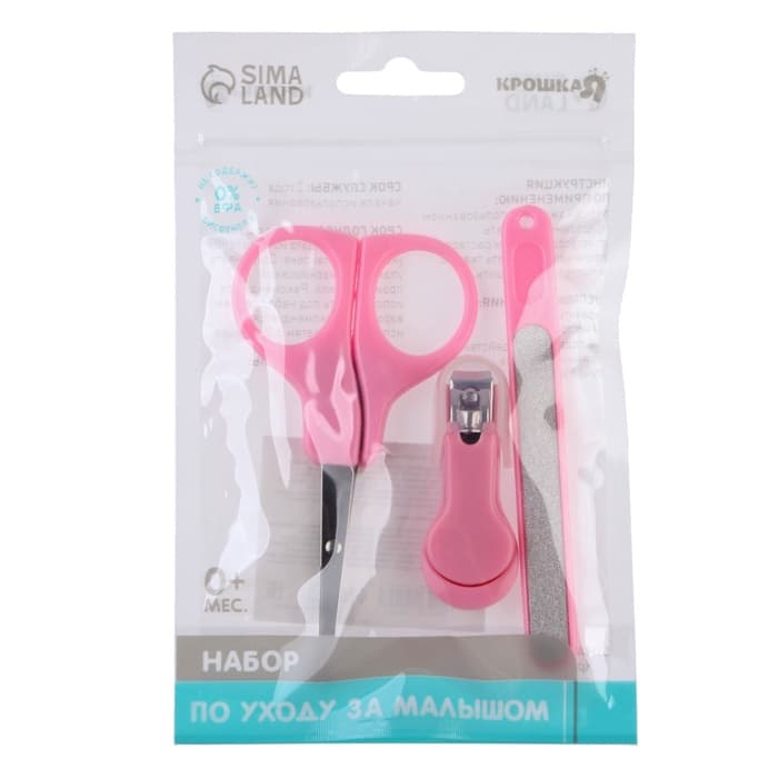 Детский маникюрный набор, 3 предмета: ножницы, пилка, книпсер, от 0 мес., розовый