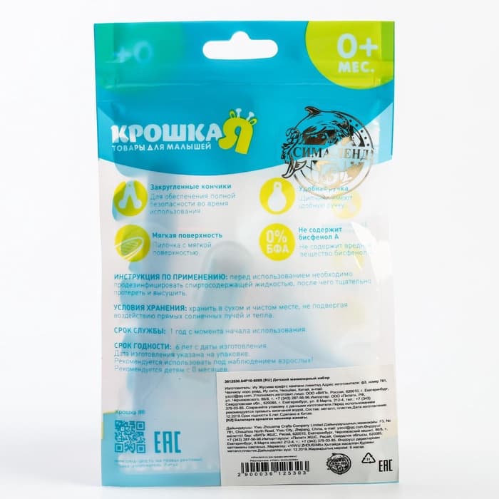 Детский маникюрный набор, 3 предмета: ножницы, пилка, книпсер, от 0 мес., голубой