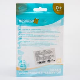 Детский маникюрный набор Крошка Я, 3 предмета: ножницы, пилка, книпсер, от 0 мес., жёлтый