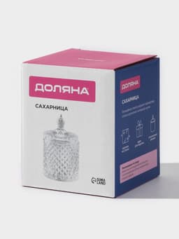 Сахарница Доляна «Рапунцель», 280 мл, 8.5×14 см, стекло