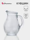 Кувшин Paşabahçe Bistro, 250 мл, стекло, прозрачный