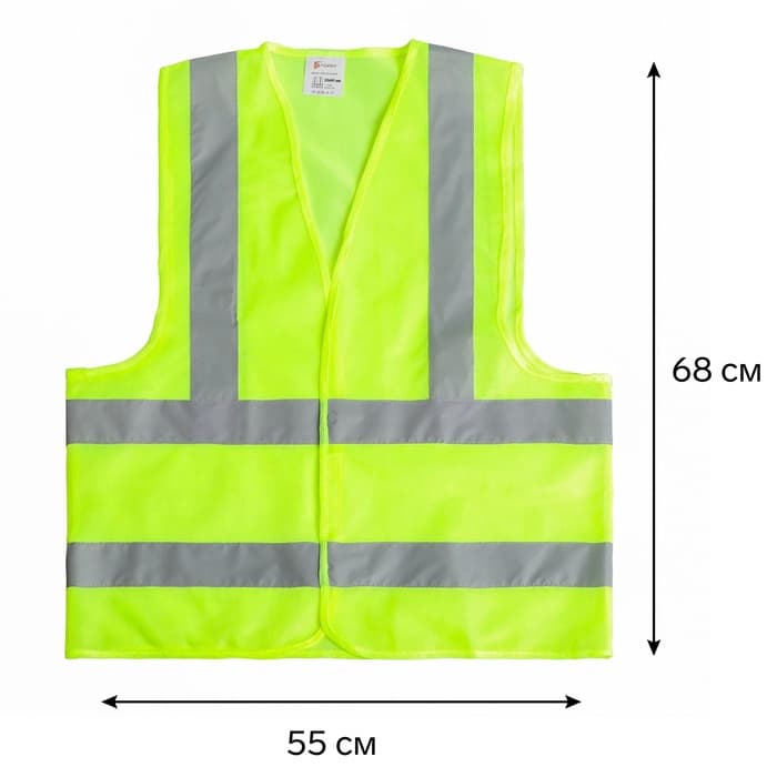 Жилет сигнальный, светоотражающий, 3 класс, размер XL, , 60 г/м², салатовый