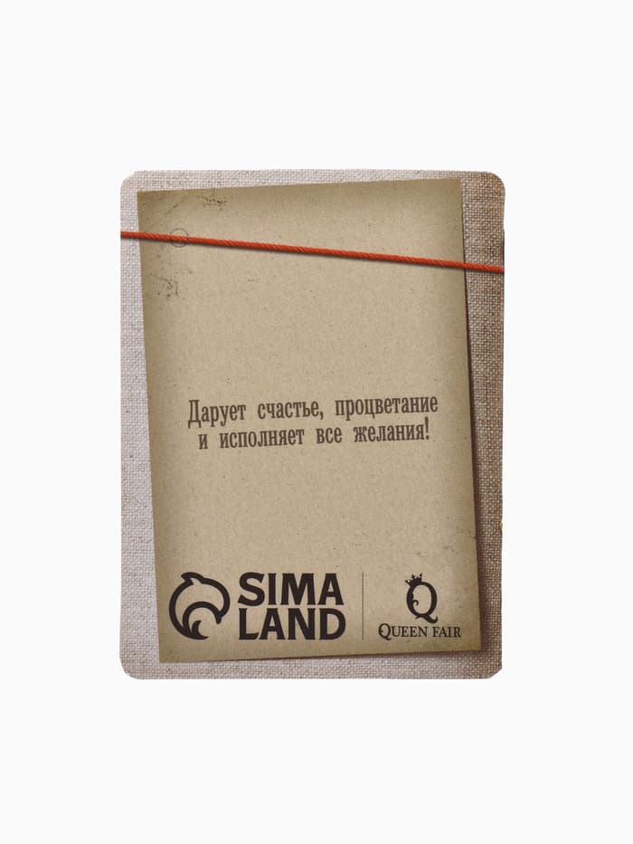 Браслет-оберег «Красная нить», денежное дерево, цвет чернёное серебро, 20 см