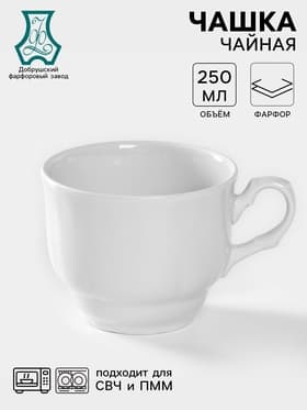 Чашка Добрушский завод «Тюльпан», 250 мл, фарфор, белая