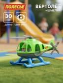 Вертолёт «Шмель», цвет МИКС, в сетке