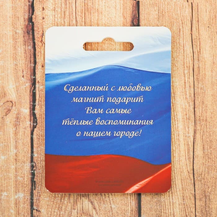 Магнит-герб «ЯНАО. Нефтяная вышка»