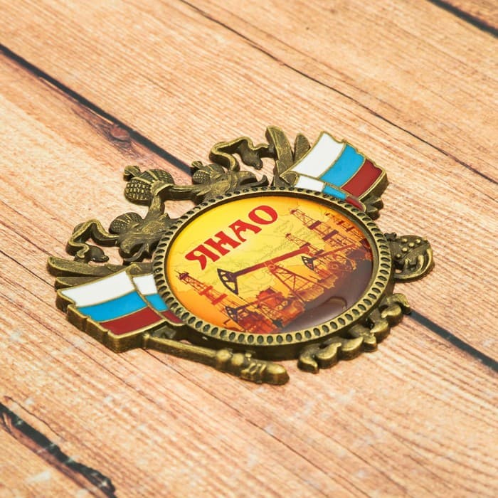 Магнит-герб «ЯНАО. Нефтяная вышка»