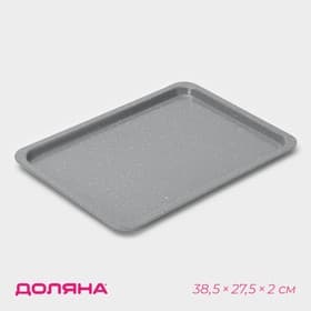 Противень Доляна «Мрамор. Прямоугольник», 38.2×26.8×2 см, антипригарное покрытие, серый
