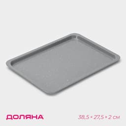 Противень Доляна «Мрамор. Прямоугольник», 38.2×26.8×2 см, антипригарное покрытие, серый