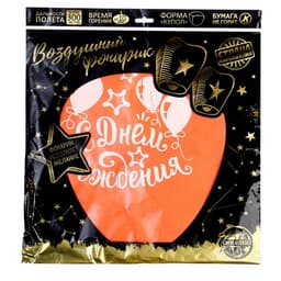 Фонарик желаний «С днём рождения!», купол, МИКС