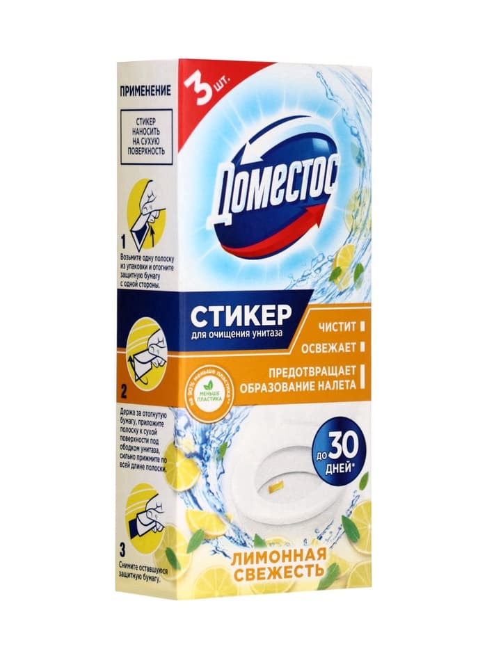 Стикер для очищения унитаза Domestos Attax «Лимонная свежесть», 3 шт., 10 г