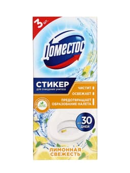 Стикер для очищения унитаза Domestos Attax «Лимонная свежесть», 3 шт., 10 г