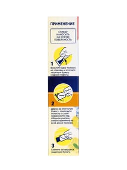 Стикер для очищения унитаза Domestos Attax «Лимонная свежесть», 3 шт., 10 г