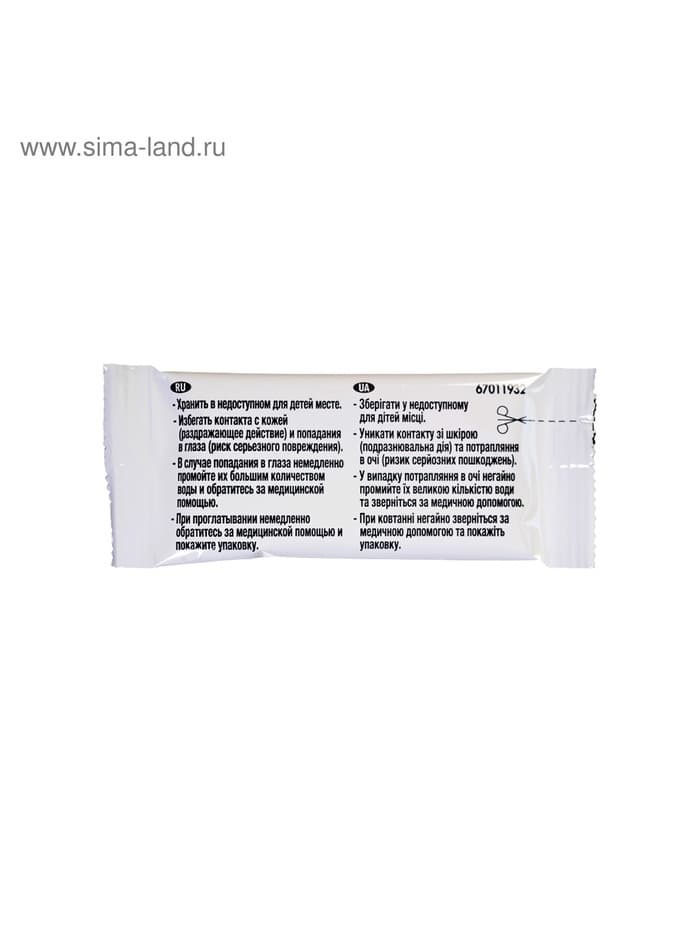 Стикер для очищения унитаза Domestos Attax «Лимонная свежесть», 3 шт., 10 г